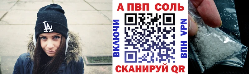 А ПВП крисы CK  Судак 