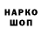Меф VHQ PANDA FREND
