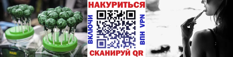 где продают   Судак  darknet формула  Печенье с ТГК марихуана 