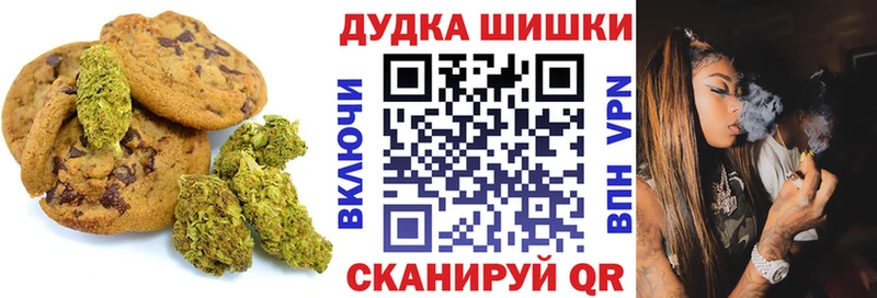 Еда ТГК конопля Судак