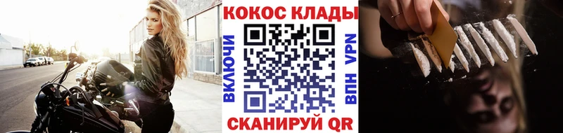 Кокаин Колумбийский Судак
