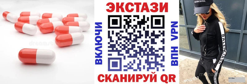 Ecstasy DUBAI  Судак 