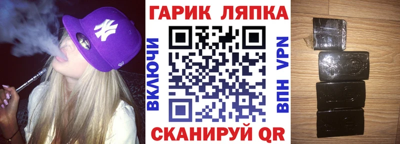 закладка  Судак  гидра зеркало  ГАШ hashish 