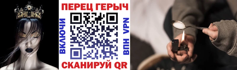 ГЕРОИН VHQ сайты даркнета наркотические препараты Судак цена наркотик