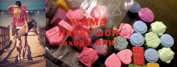 mix Армянск