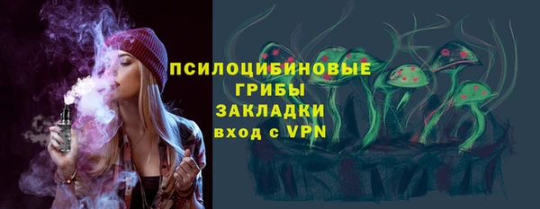 mix Армянск