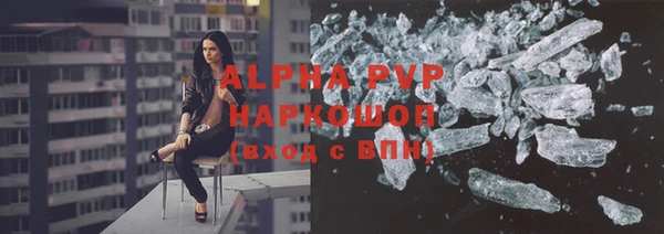 метамфетамин Аркадак