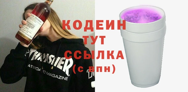 mix Армянск