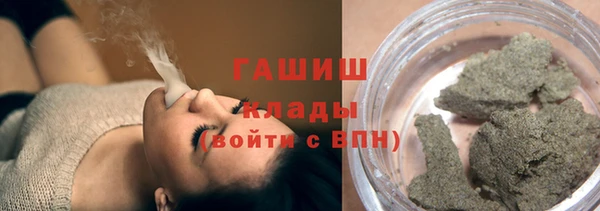 mix Армянск