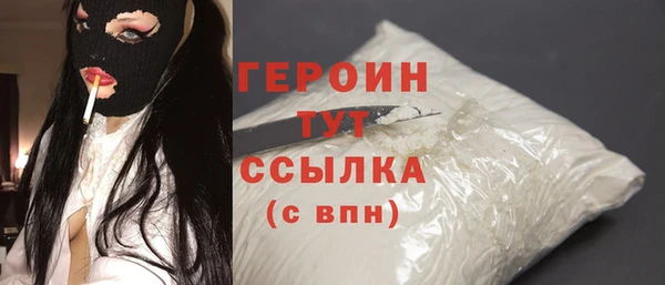 гидра Сосновка