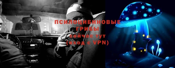 метамфетамин Аркадак
