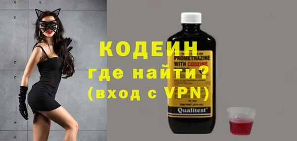 mix Армянск