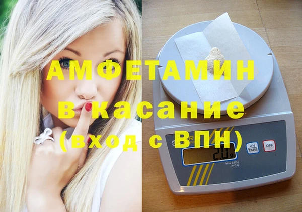 mix Армянск