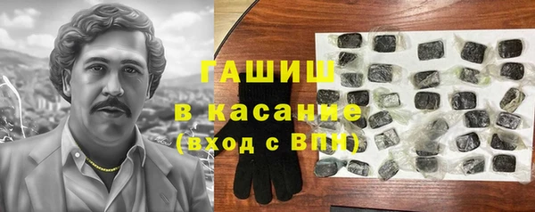 метамфетамин Аркадак