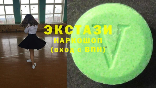 метамфетамин Аркадак