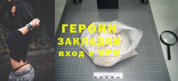 первитин Сосновоборск