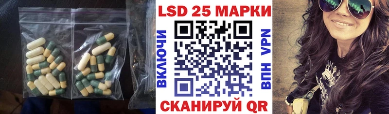 Лсд 25 экстази ecstasy  Судак 