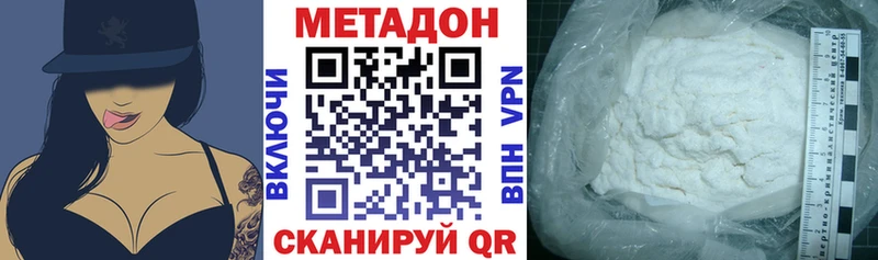 МЕТАДОН мёд  Судак 
