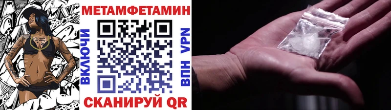 купить наркотики сайты  нарко площадка формула  Первитин пудра  Судак  кракен как зайти 