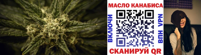 Дистиллят ТГК вейп с тгк  Судак 